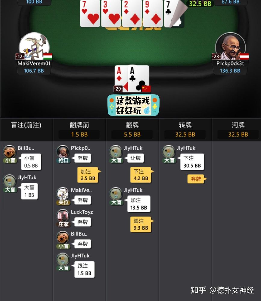 德扑圈客服微信联系方式